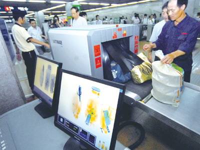 安檢機多少錢一臺