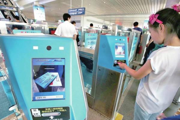 智能刷臉安檢設備