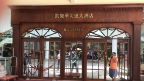 感謝廣州大酒店選擇創(chuàng)藝龍安檢設備用于酒店安全檢查